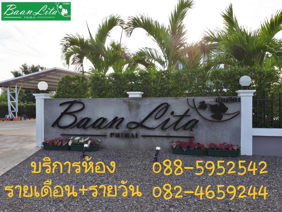 Baan Lita Aparthotel Phimai Exterior photo